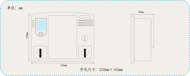 CX-KZX97-Ⅱ開關(guān)柜智能操顯裝置